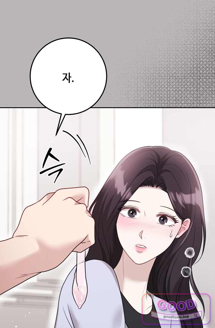 오만한 남편의 권태 22화 12