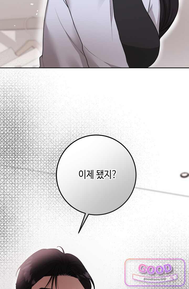 오만한 남편의 권태 22화 13