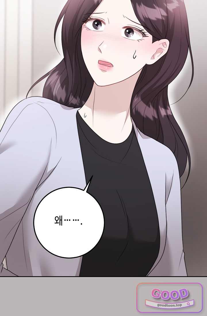오만한 남편의 권태 22화 18