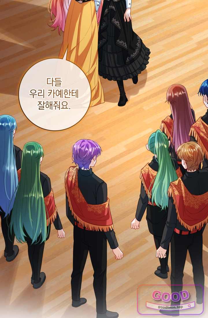 마법도 못 쓰는 악역 영애로 환생했습니다 47화 3