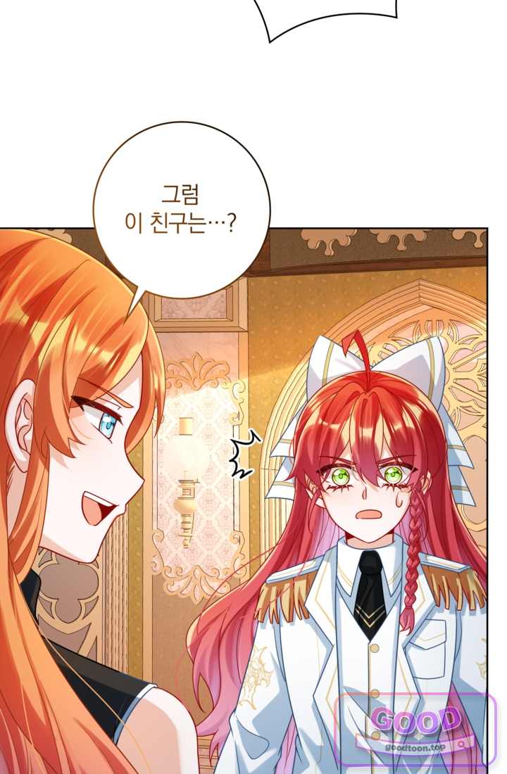 마법도 못 쓰는 악역 영애로 환생했습니다 47화 5