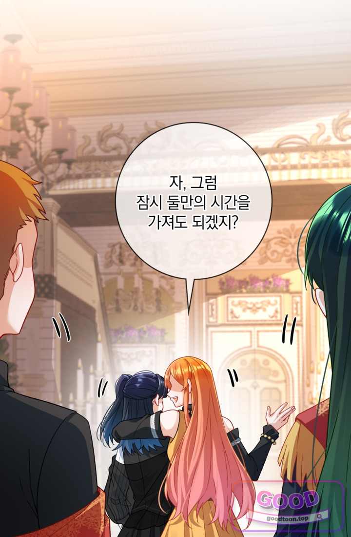 마법도 못 쓰는 악역 영애로 환생했습니다 47화 12