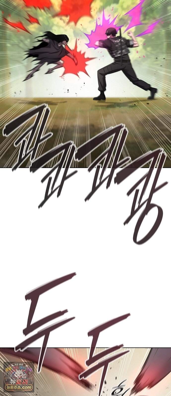 귀환했는데 입대 전날이다 101화 4