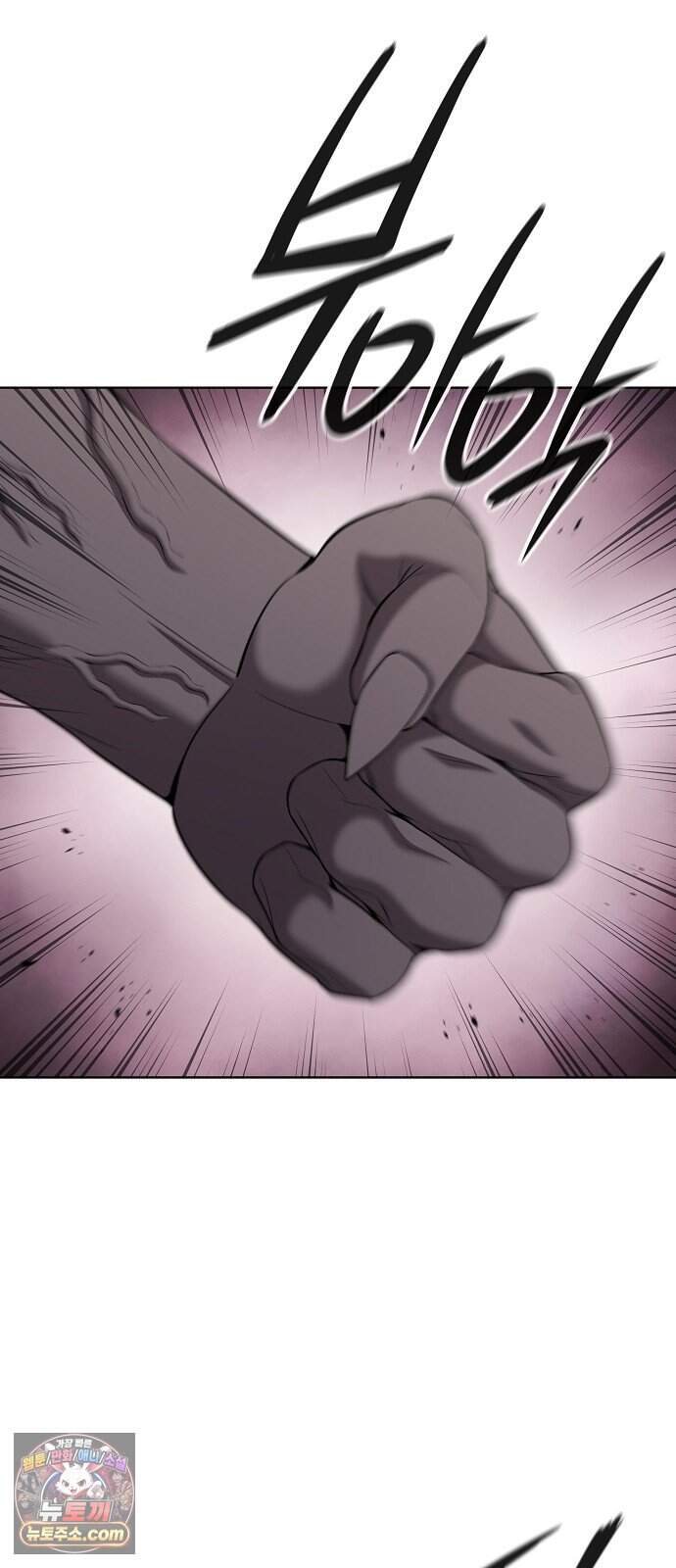 귀환했는데 입대 전날이다 101화 9