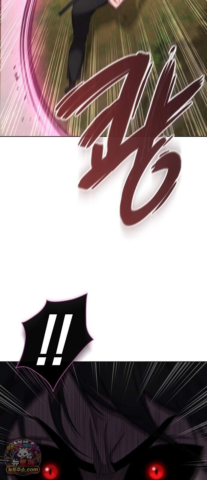 귀환했는데 입대 전날이다 101화 17