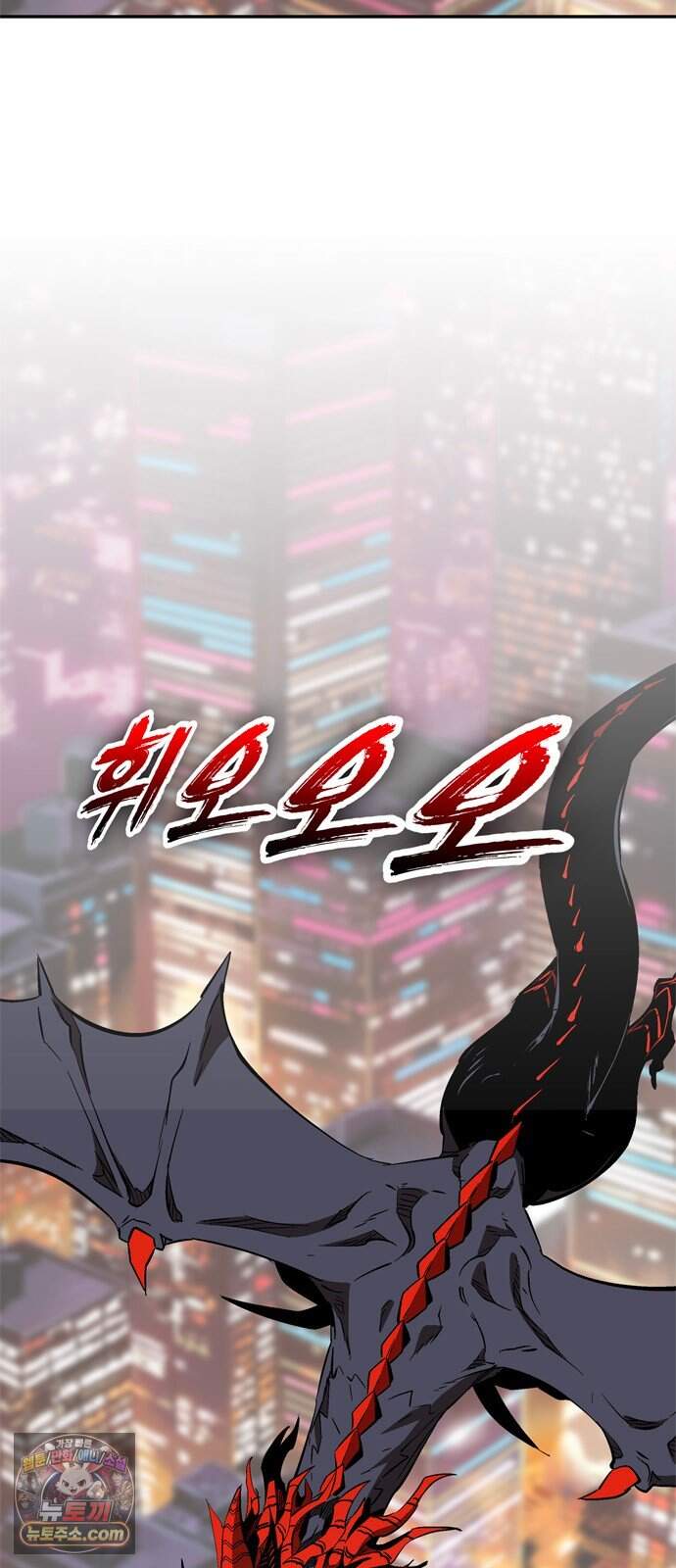 무무무 19화 균열(하) 7