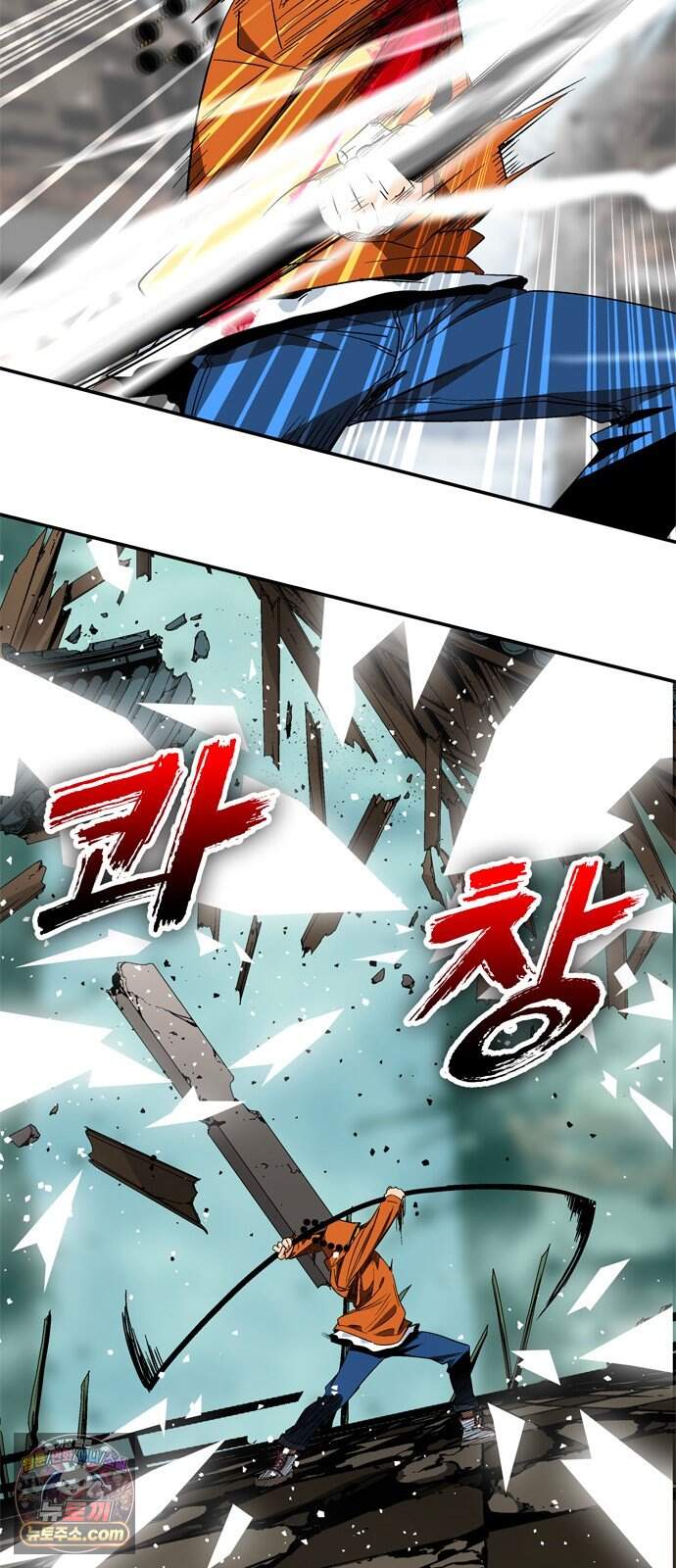무무무 19화 균열(하) 15