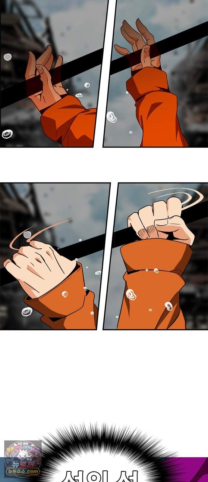 무무무 19화 균열(하) 18