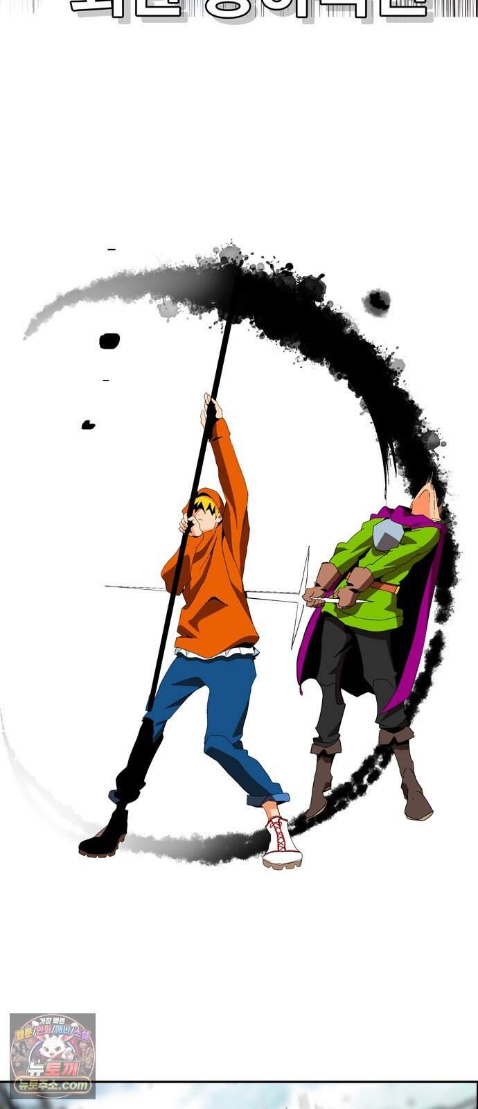 무무무 19화 균열(하) 24
