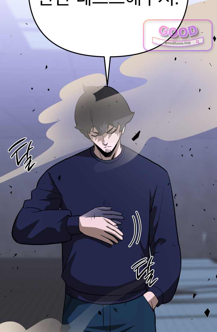 99대장 72화 9