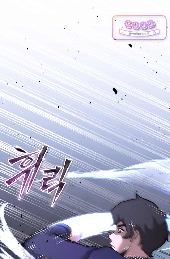 99대장 72화 19