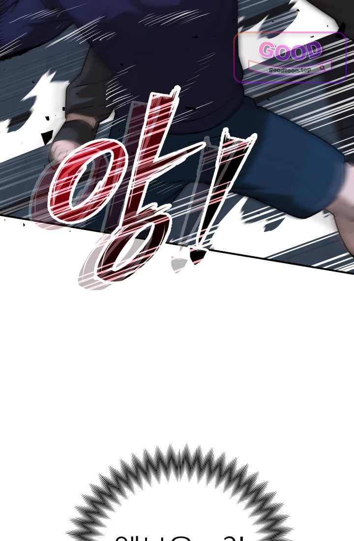 99대장 72화 22