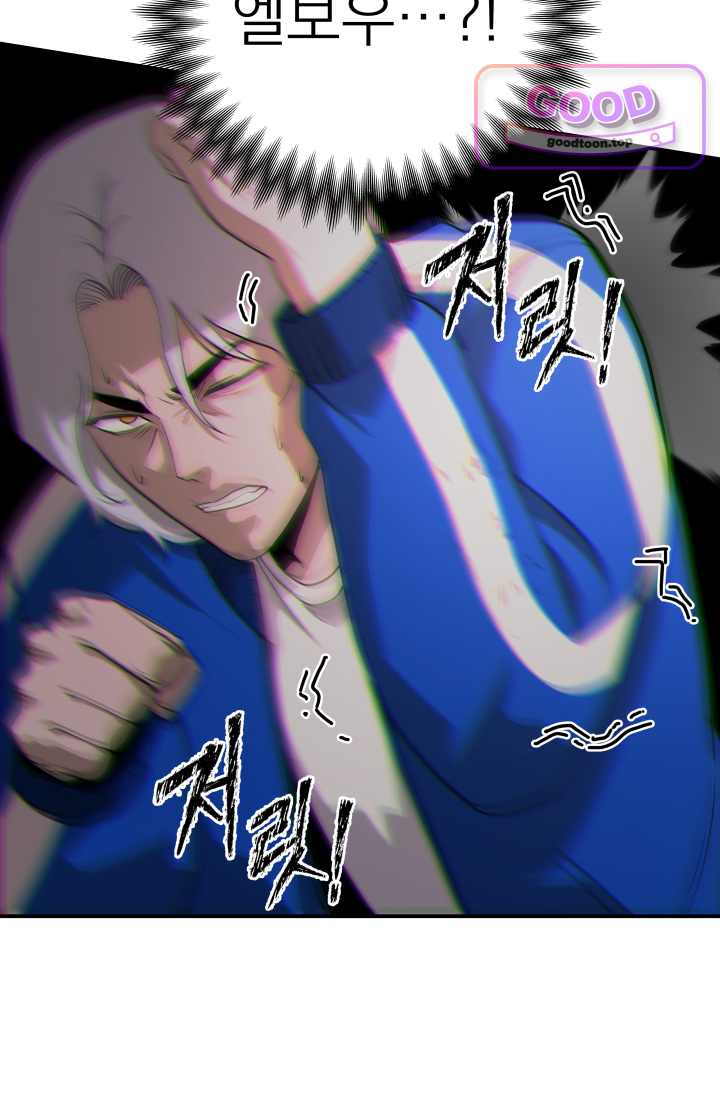 99대장 72화 23
