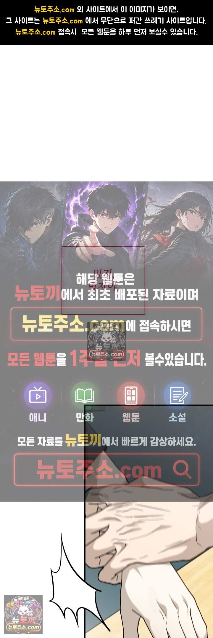 홍차와 범자  19화 1
