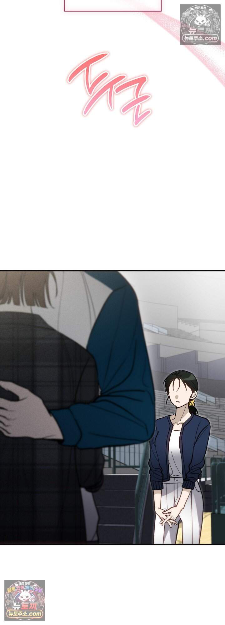 홍차와 범자  19화 15
