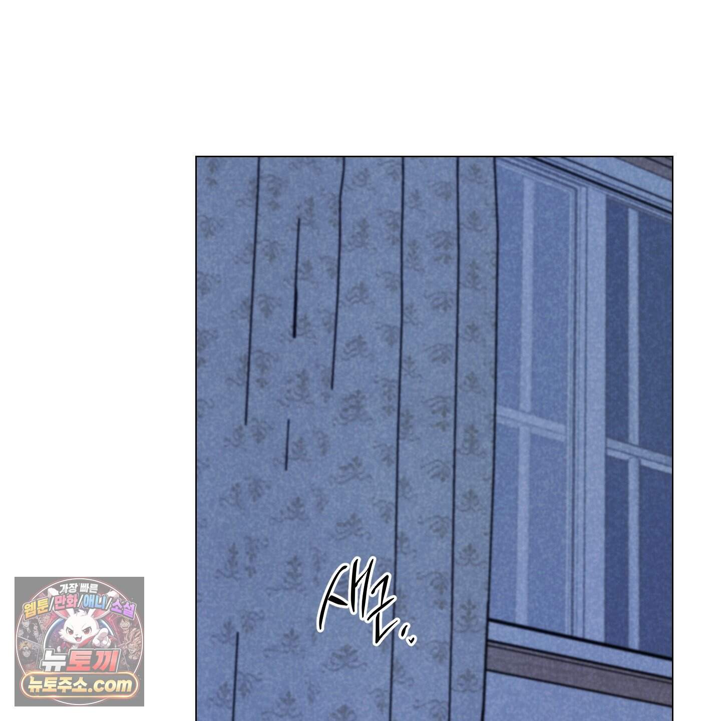 시금치 꽃다발 외전B 22화 3
