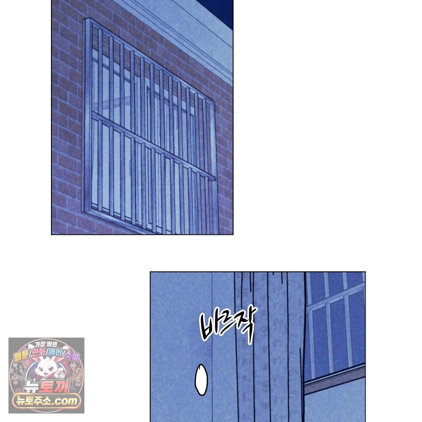 시금치 꽃다발 외전B 22화 20