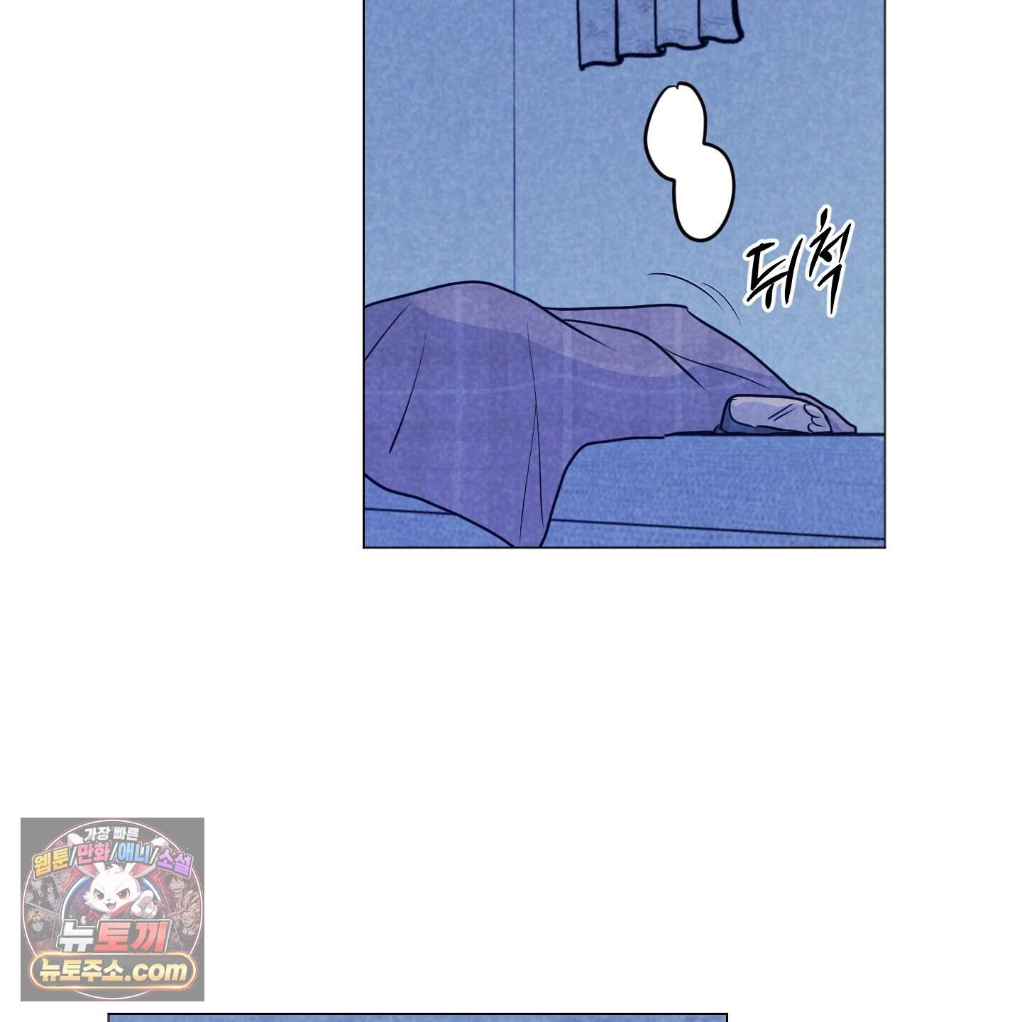 시금치 꽃다발 외전B 22화 21