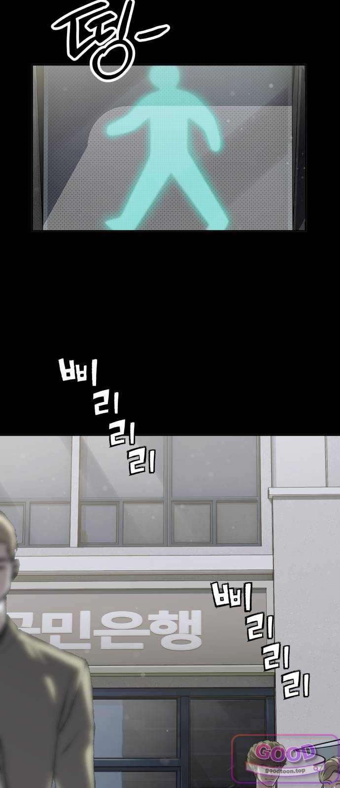 빌런의 프로파일러 64화 : 3년 전 사건 4