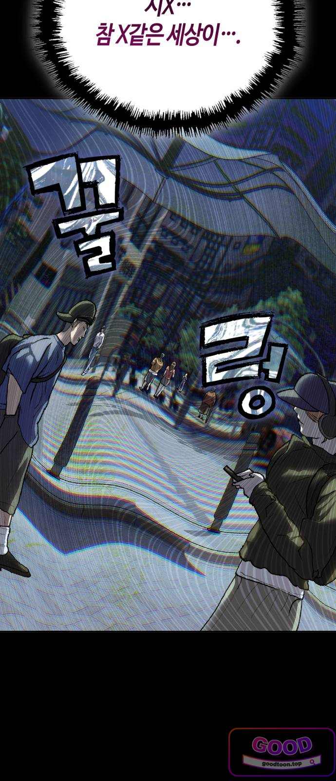 빌런의 프로파일러 64화 : 3년 전 사건 7
