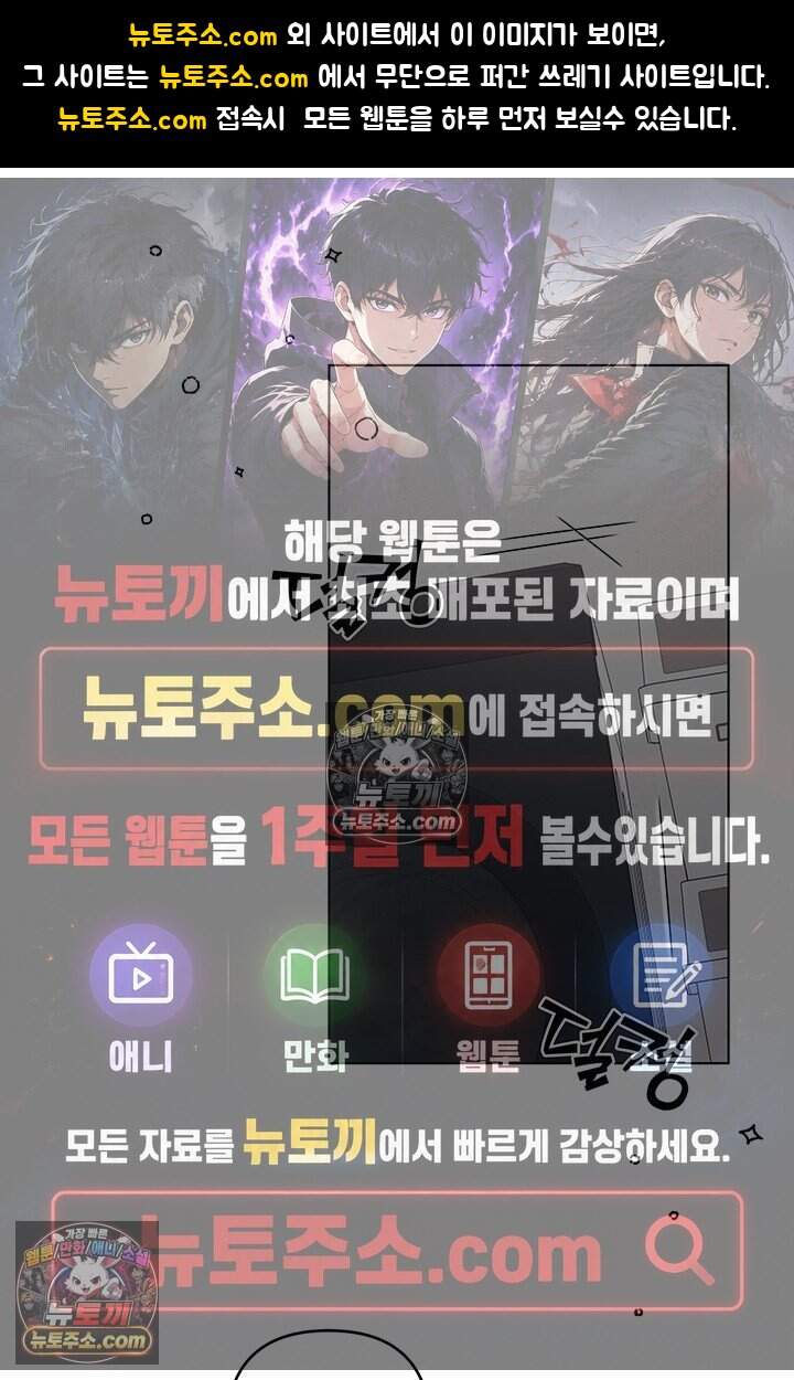 여미새 남돌이 비엘 재능충 7화 1