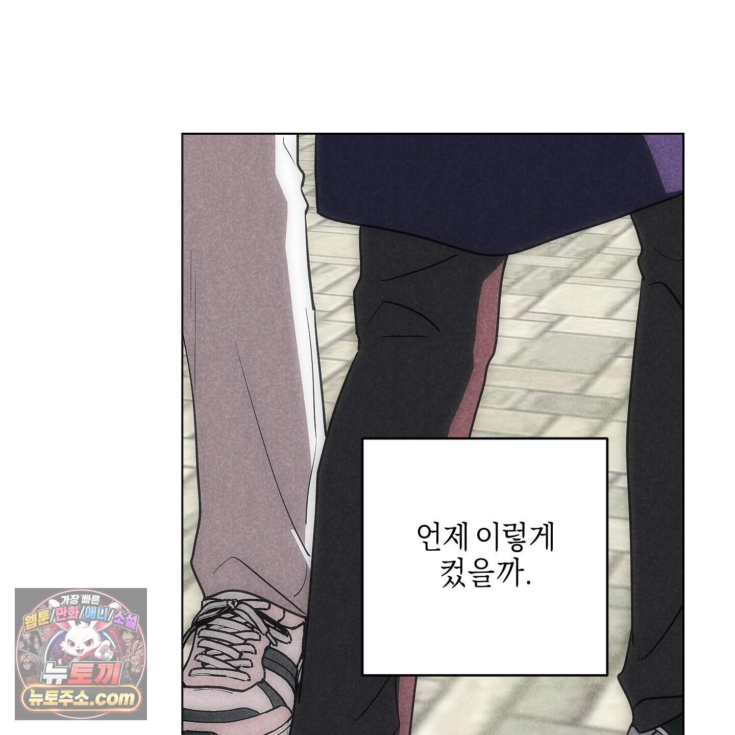 시금치 꽃다발 외전B 29화 20