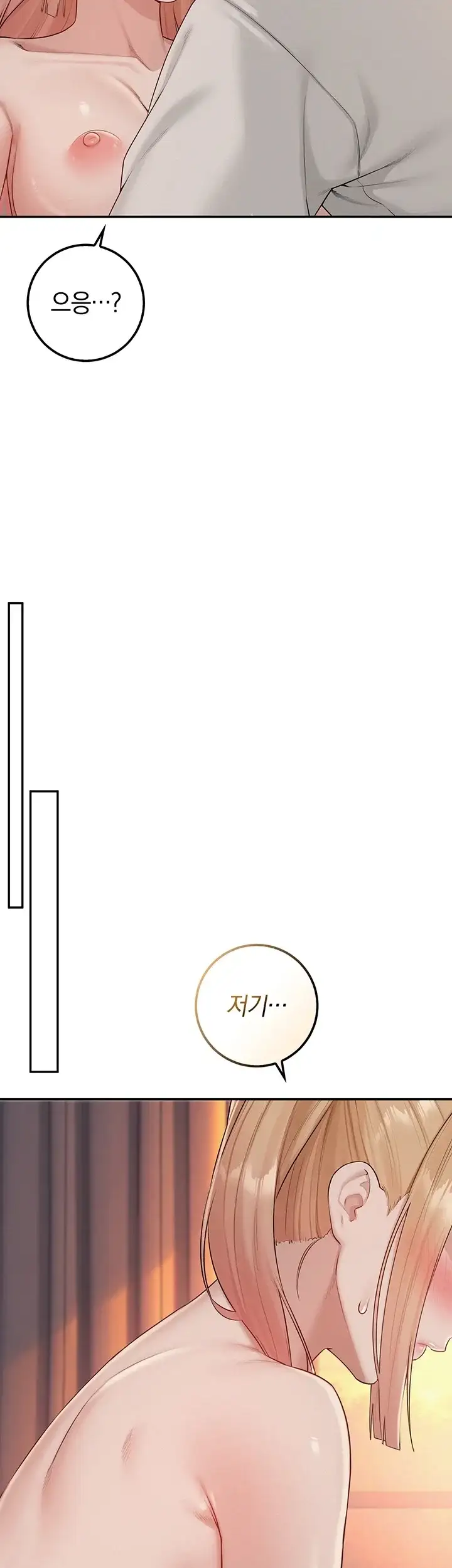 대학교 야한 여사친들 64화 10