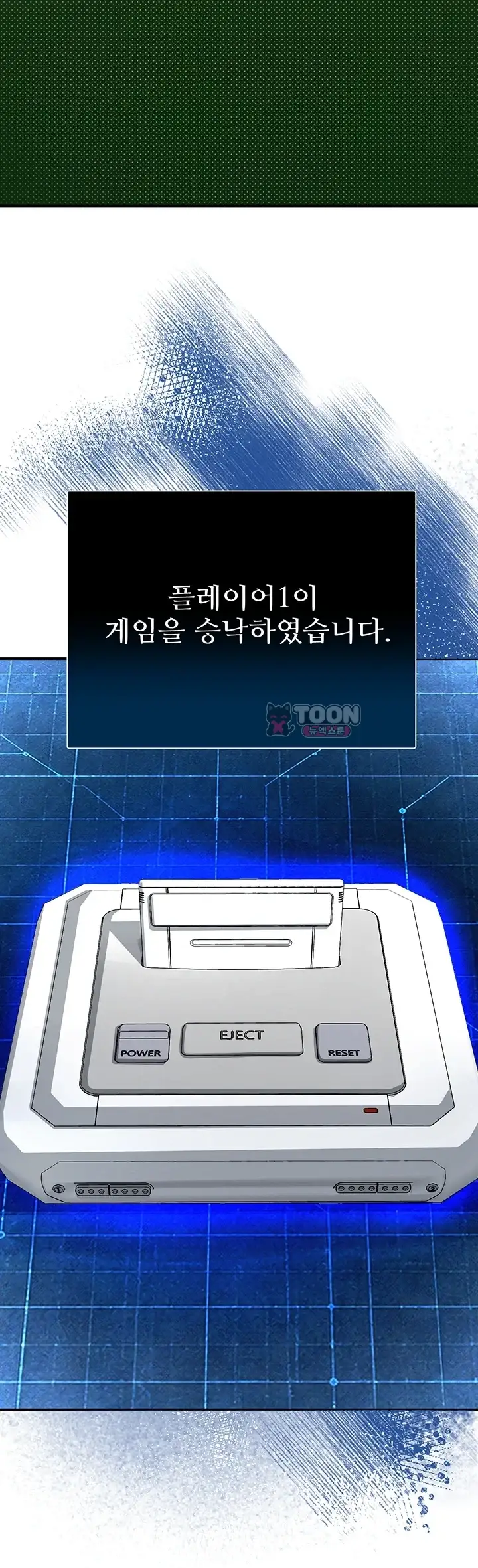 러브 앤 리스크 3화 14