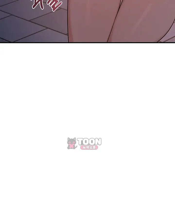 아줌마 교환계획 87화 4