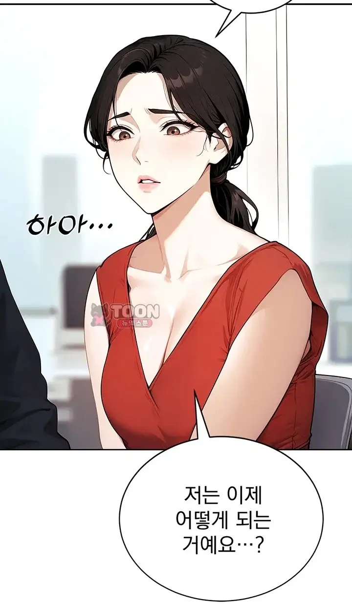 음란극장 15화 7