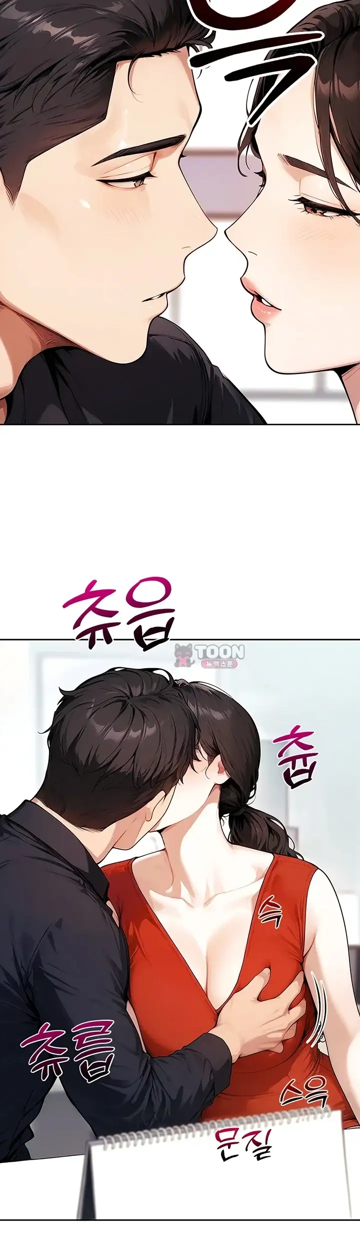음란극장 15화 12