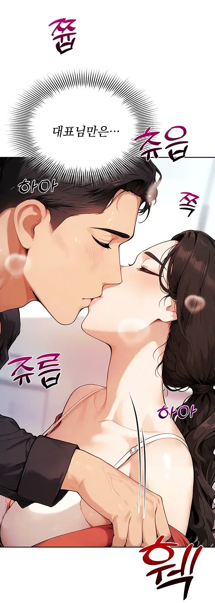 음란극장 15화 13