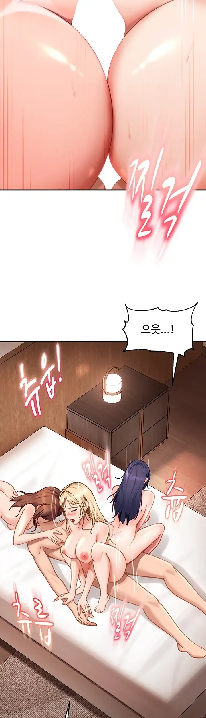 여자 일진에게 찍혔다! 59화 8