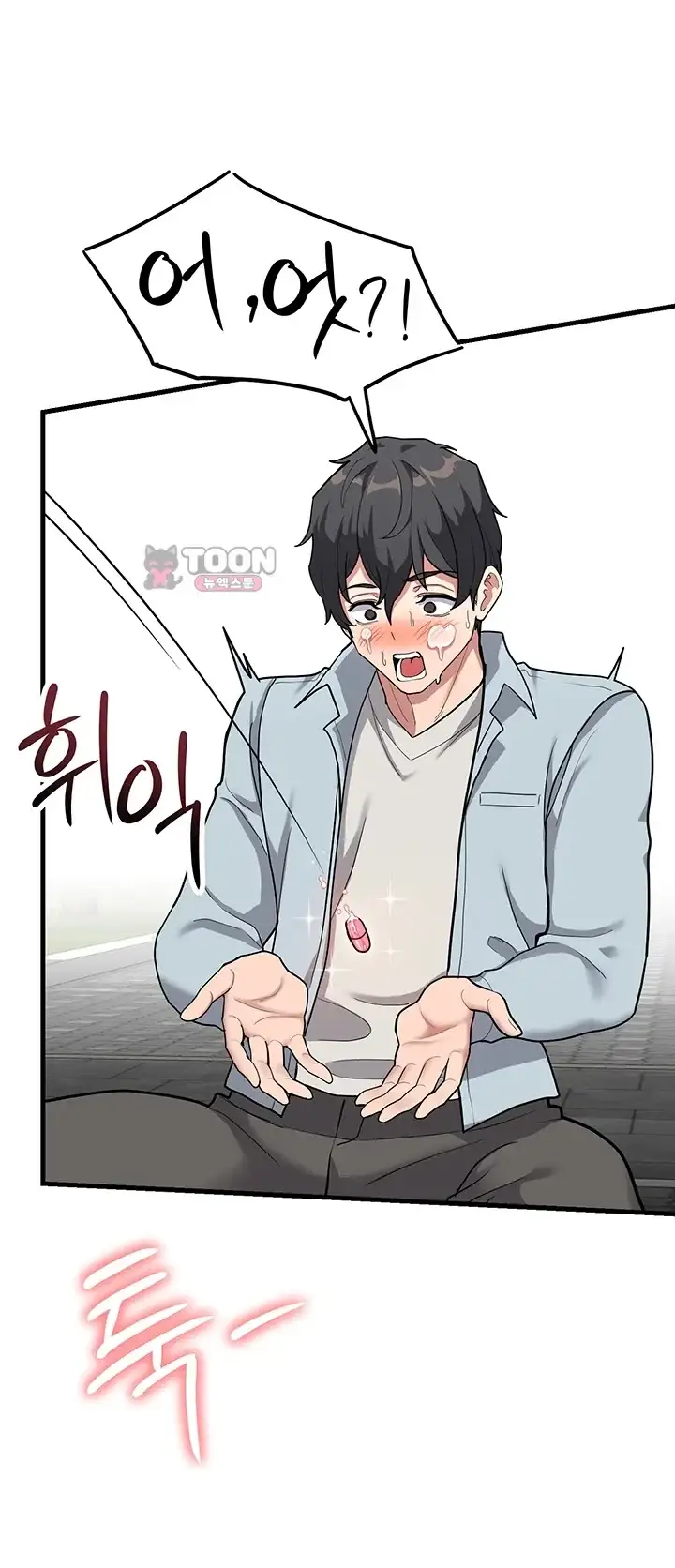 마법소녀는 패배하지 않아! 4화 7