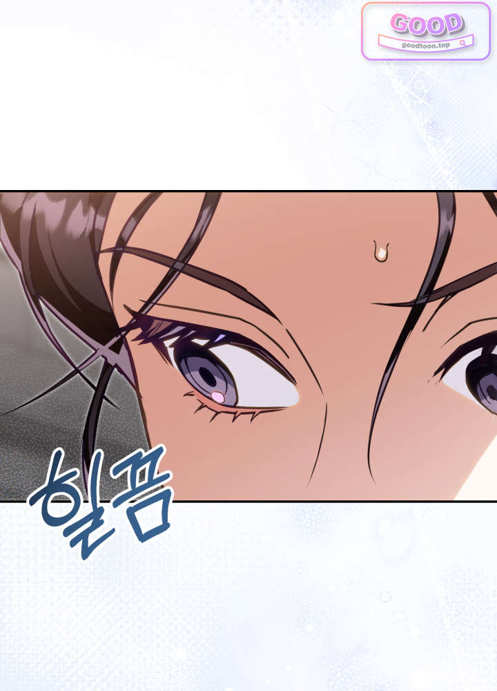 너의 윙맨에게 9화 21