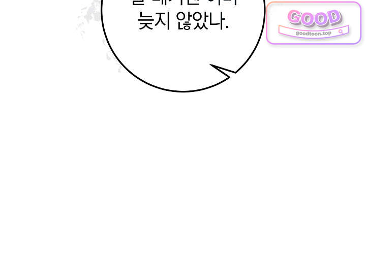 너의 윙맨에게 19화 12
