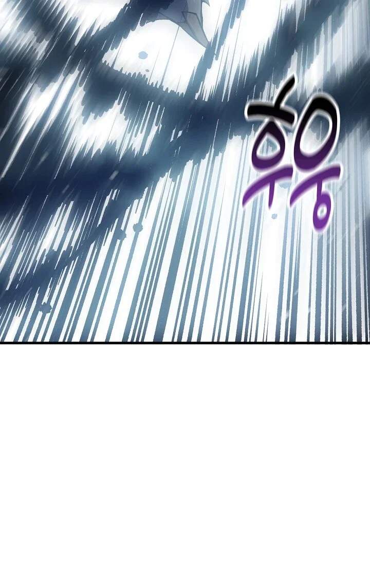 유일무이의 네크로맨서 140화 16