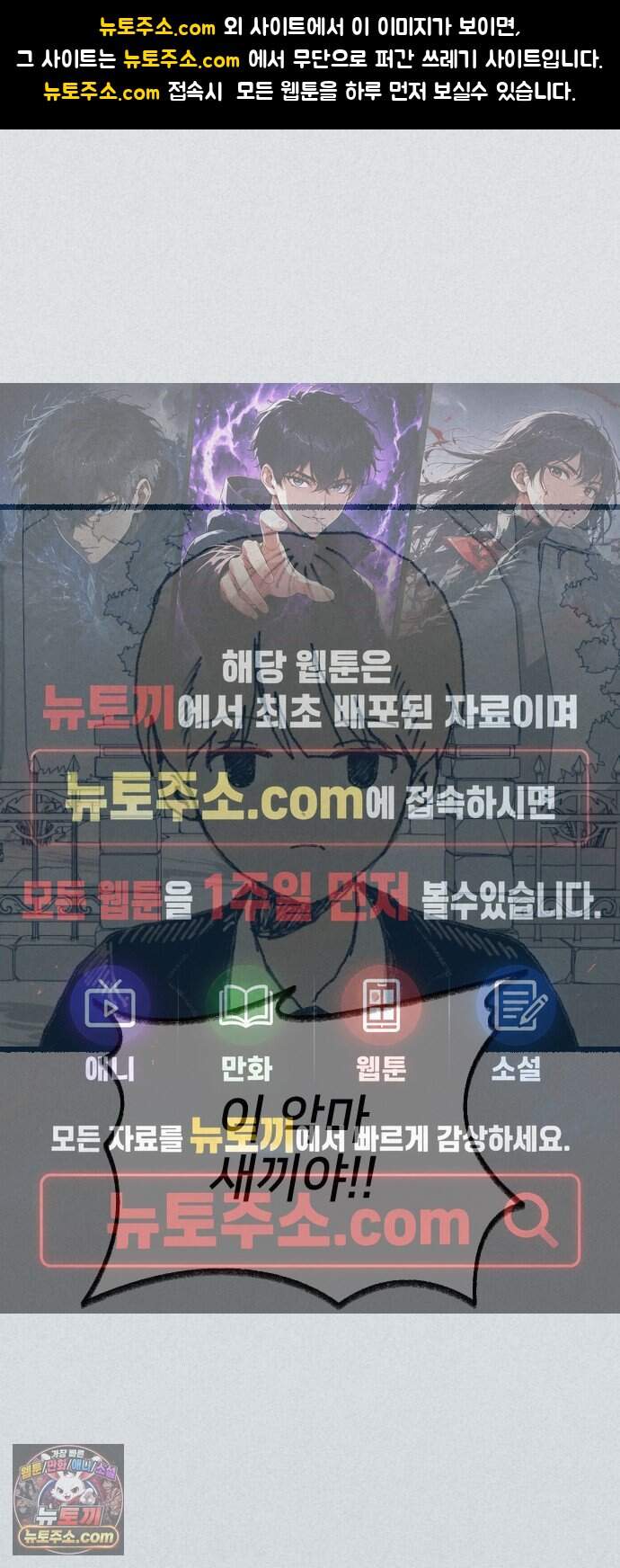2026 루키 단편선 12화. 우리들의 친절한 이웃 - 도령 작가 1