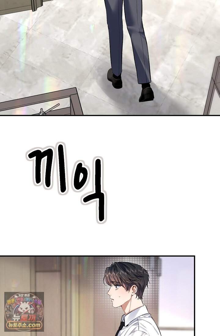 몸캠 BJ의 이중생활 30화 3