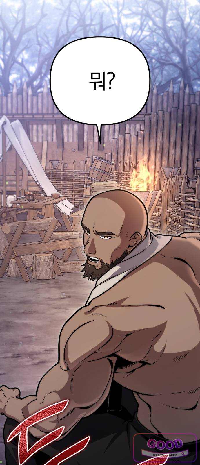변경백의 10클래스 망나니 23화 2