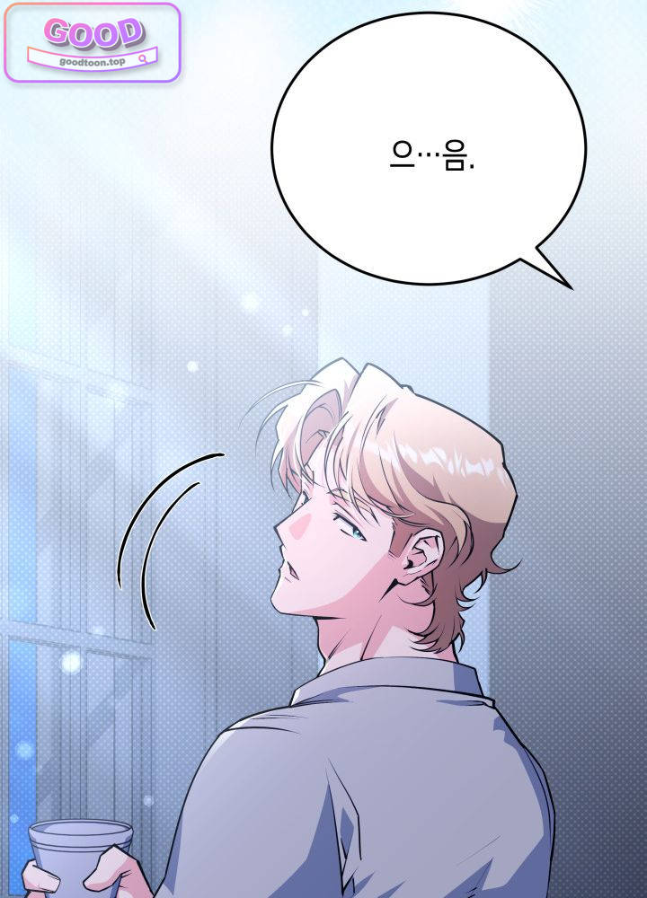 바이올렛 체로타의 졸속 결혼 18화 21