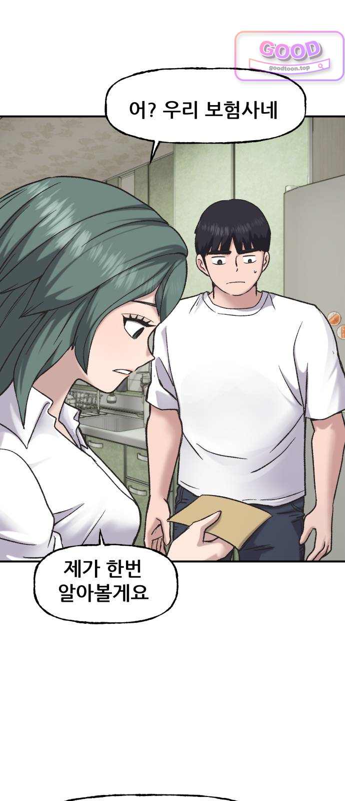 주차장 27. 잘됐네 2