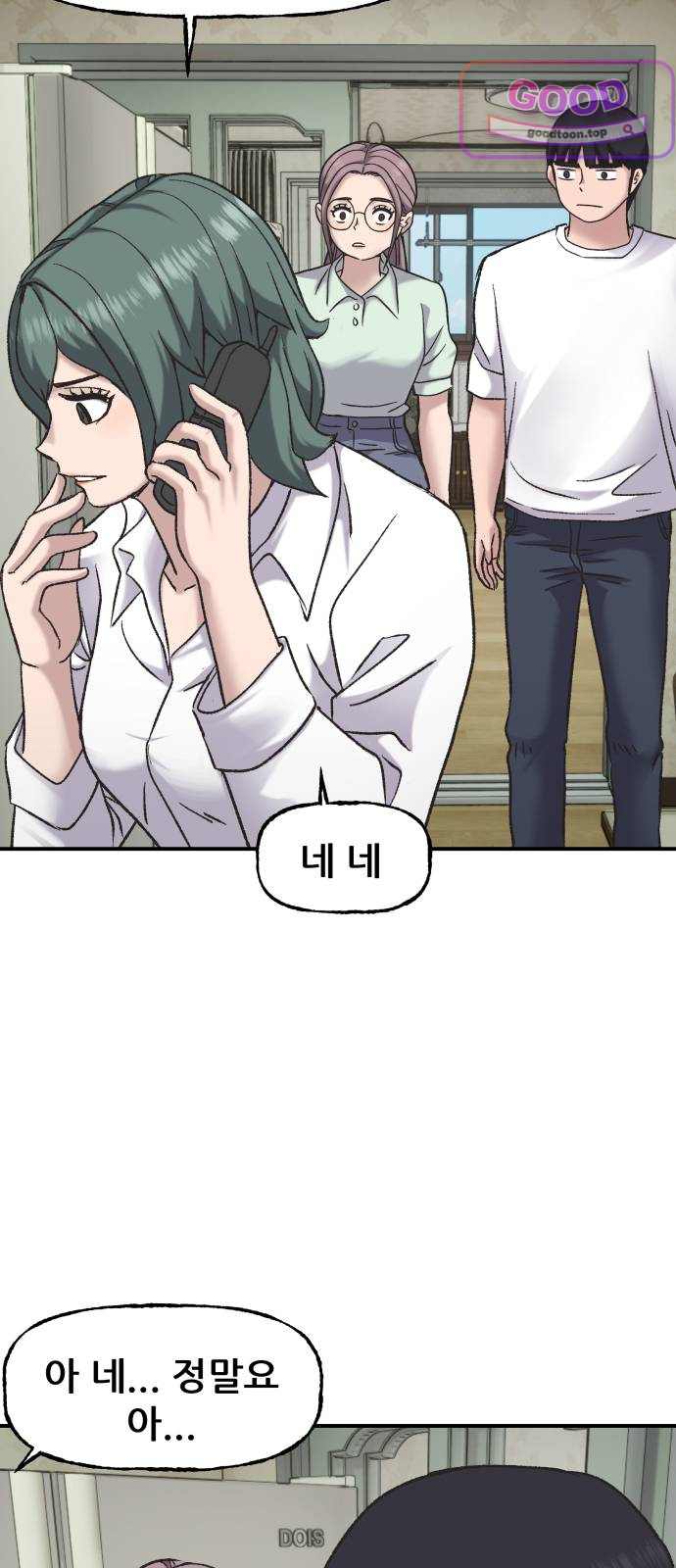 주차장 27. 잘됐네 4