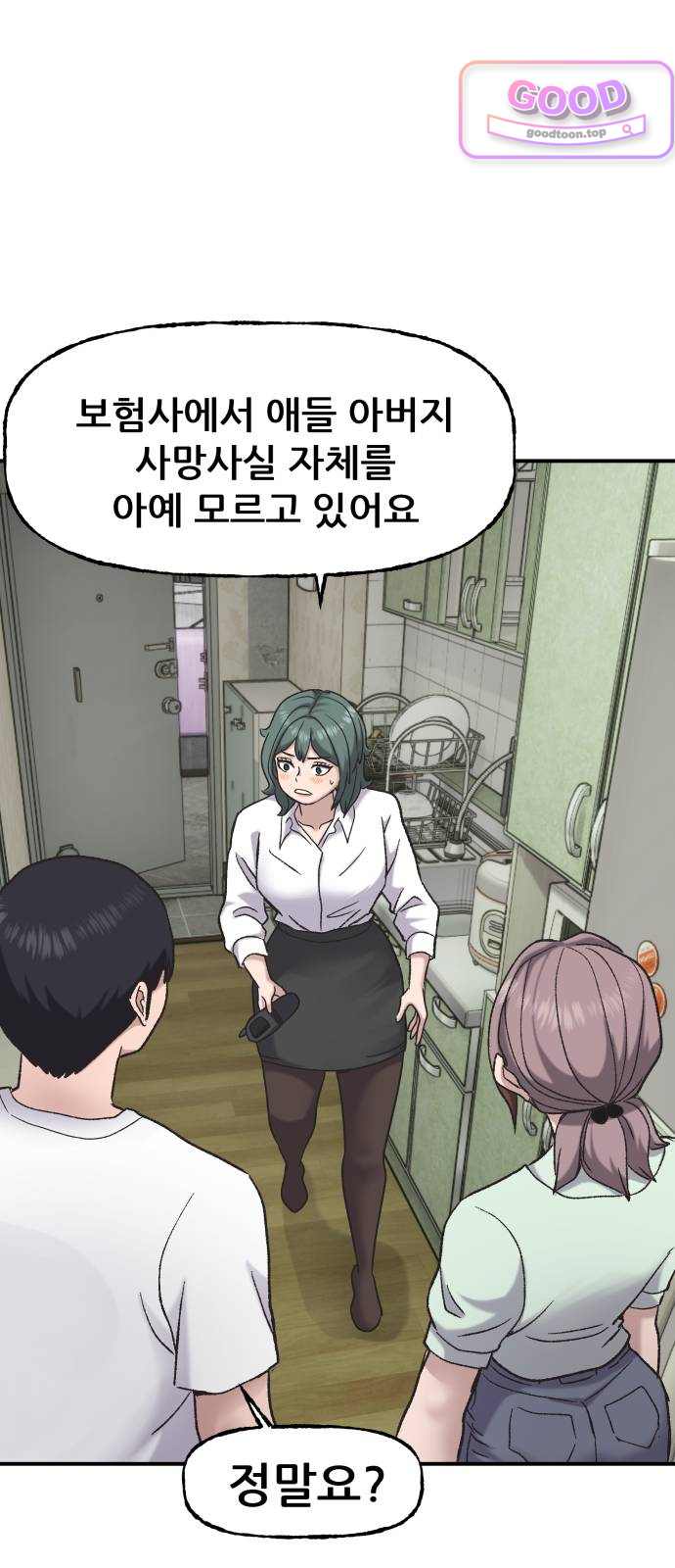 주차장 27. 잘됐네 7