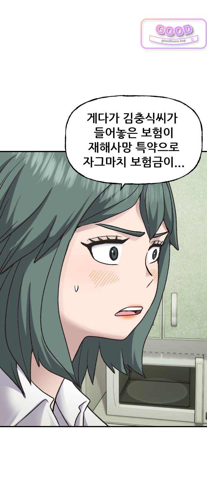주차장 27. 잘됐네 8