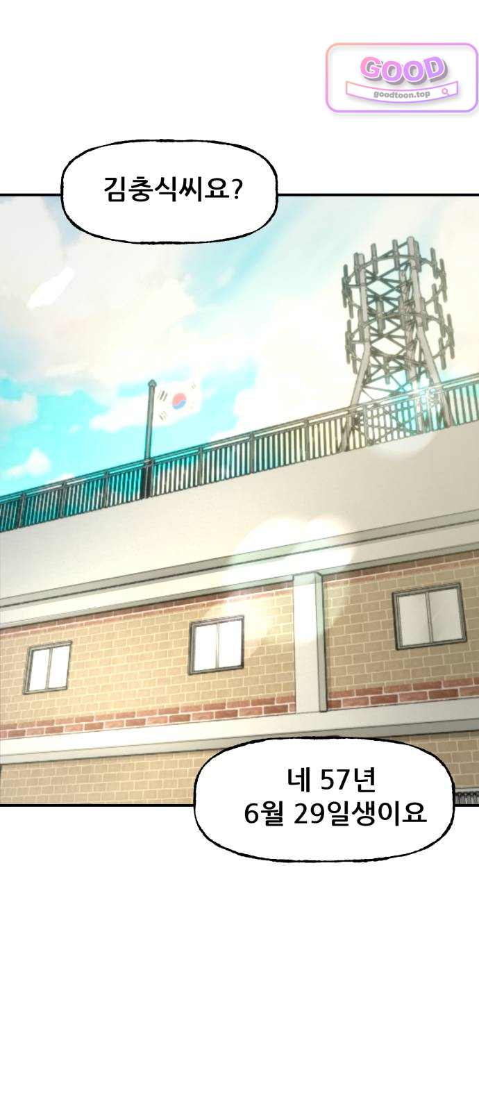 주차장 27. 잘됐네 10