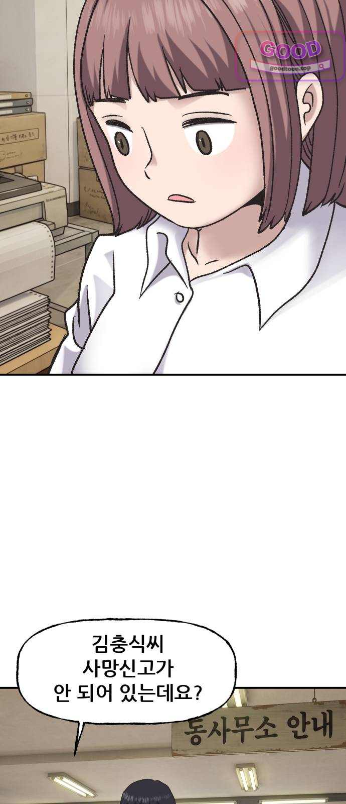 주차장 27. 잘됐네 12