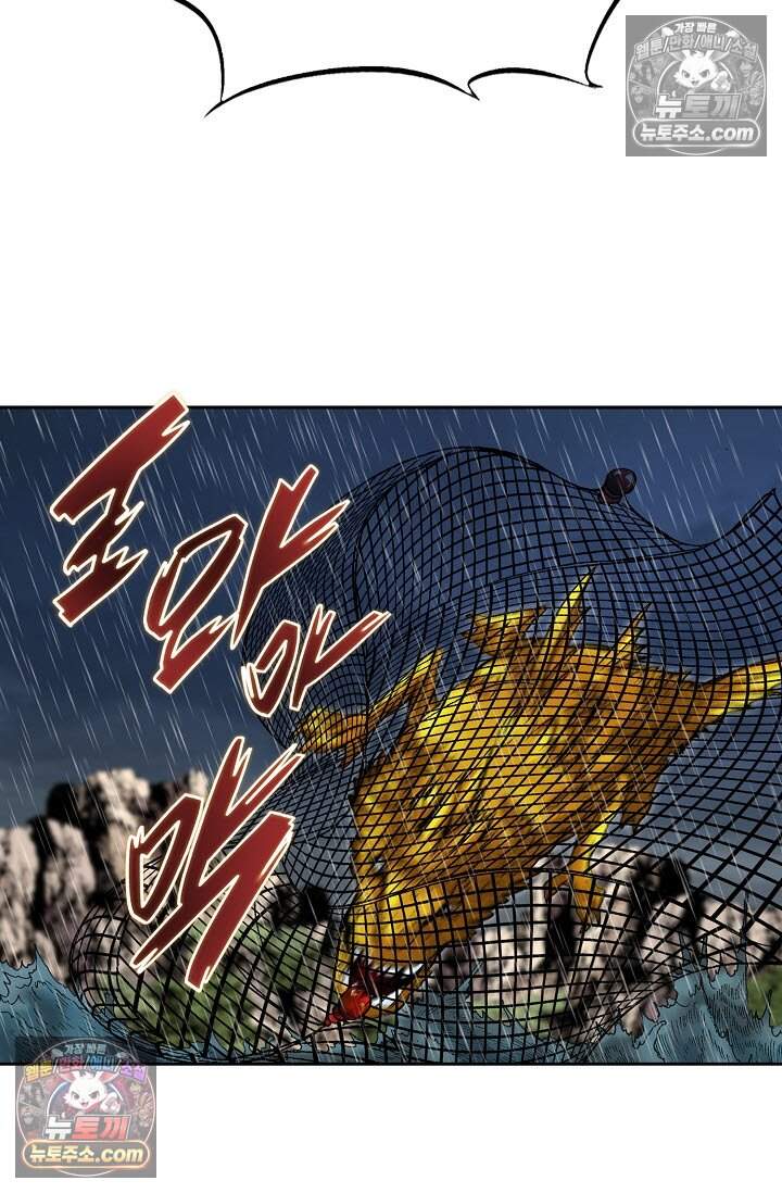 창룡기 21화 10