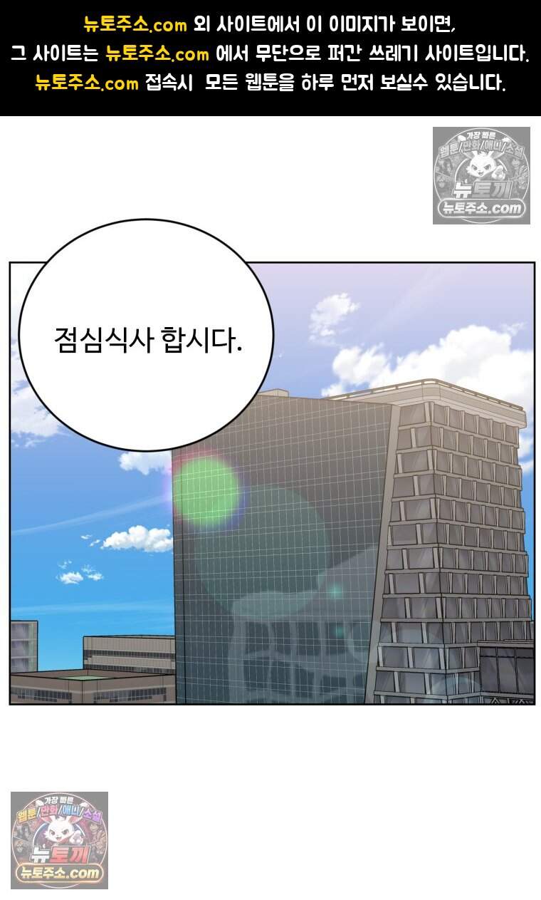 에버 애프터(Ever After) 20화 1