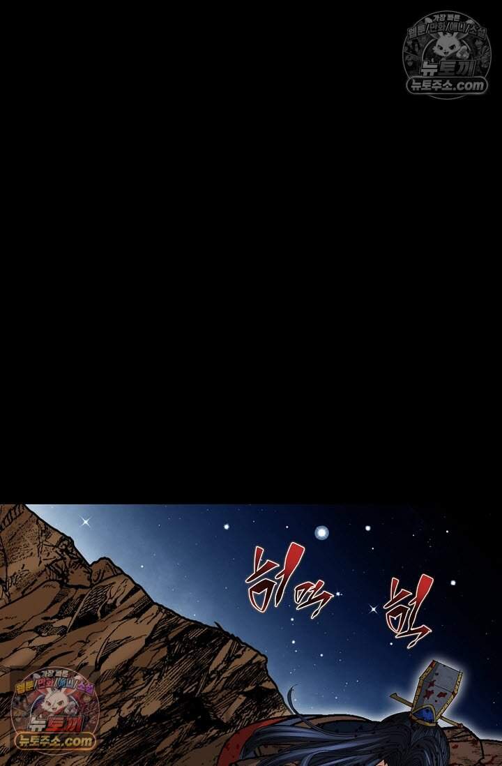 창룡기 36화 17